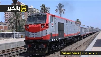 لو بتسافر كتير بالقطر.. شوف خطوات حجز تذاكر القطارات من تطبيق انسياباي