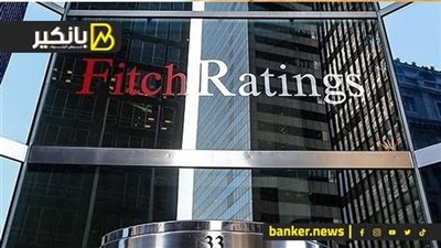 فيتش: سوق التمويل الإسلامي في عُمان سيصل إلى 40 مليار دولار في الأمد المتوسط