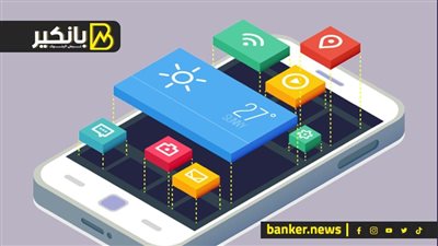 تطبيقات إلكترونية محدش يعرف عنها حاجة  