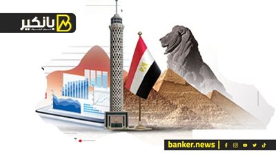 فرص وتحديات أمام الاقتصاد المصري بعد فرض ترامب للرسوم الجمركية.. و3 توصيات للنجاة