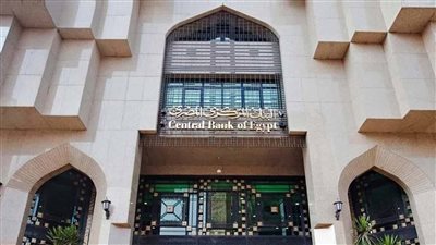 المركزي المصري: ارتفاع تحويلات المصريين بالخارج خلال أغسطس 2024 لتسجل 2.6 مليار دولار