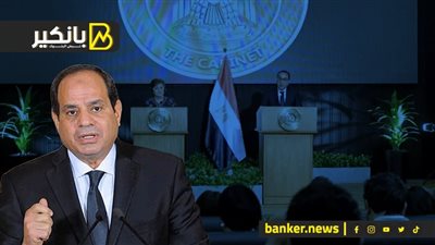 روشتة صندوق النقد للحكومة .. كيف رد الرئيس