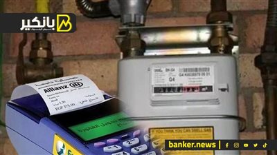 مفاجأة من الحكومة بخصوص الزيادات الجديدة في أسعار الغاز الطبيعي