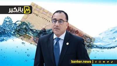 رسالة مدبولي الغامضة عن التعويم.. ماهو المربع صفر 