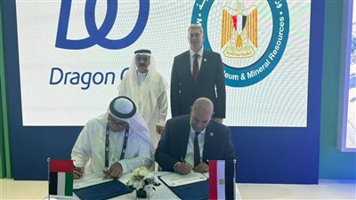 مذكرة تفاهم لإستخدام الذكاء الاصطناعي في تحسين كفاءة الإنتاج من خزانات حقول خليج السويس