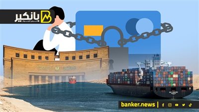 مفاجأة في ملف الديون.. إيه اللي هيحصل بكرة.. وسيناريوهات يوم 21 نوفمبر.. وقصة الوحش البحري في المياه المصرية