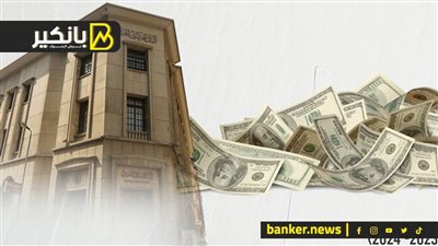 بعد ماعدى الـ49 جنيه.. الدولار رايح على فين الأيام الجاية 