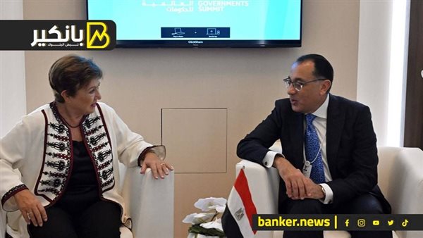 مديرة صندوق النقد