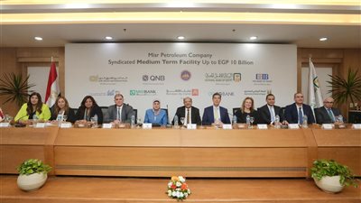 «التجاري الدولي» يقود تحالف من 8 بنوك لتمويل «مصر للبترول» بـ 10 مليار جنيه