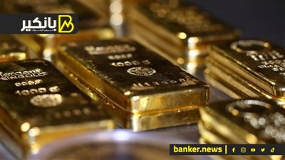 نزلت 230 جنيها دفعة واحدة.. سر التراجع المستمر لأسعار الذهب