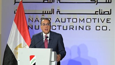 رئيس الوزراء: النصر للسيارات تستهدف إنتاج نصف مليون سيارة سنويا بحلول 2030