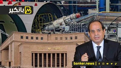 ورث الصناعة الثقيل.. السيسي قدها.. وازاي الحكومة هترجع 12 ألف مصنع متعثر... أرقام المركزي وتطور جديد في سوق الدولار