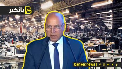 لتقليل الفجوة الدولارية.. شوف خطة كامل الوزير لإنقاذ المصانع المتعثرة