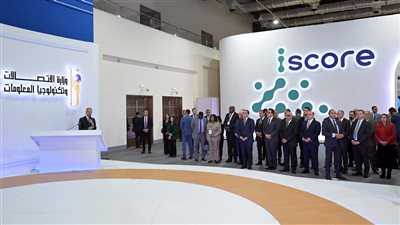 افتتاح الدورة الـ28 من معرض ومؤتمر مصر الدولى للتكنولوجيا للشرق الأوسط وأفريقيا Cairo Ict24