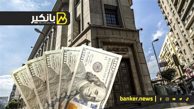 البنك المركزي يطرح اليوم سندات خزانة بقيمة 13 مليار جنيه 