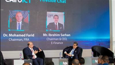فريد: عدم منح تراخيص لمزاولة أنشطة مالية غير مصرفية باستخدام التكنولوجيا إلا للشركات المؤهلة