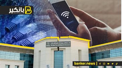 عصر جديد للإنترنت.. 