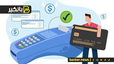 لو عندك حساب في البنك.. احذر من الرسالة دي 