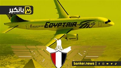 وصلنا للعالمية.. الطيران المدني شريان مصر الجوي وخطة الـ60 مليون راكب