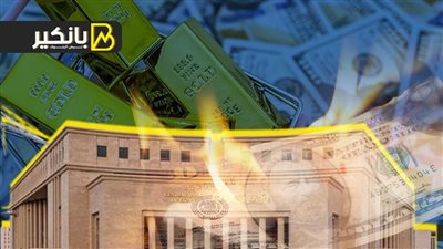 ارتياح في الأسواق بعد قرار المركزي.. إيه اللي هيحصل في سوق الدولار والدهب بعد تثبيت الفائدة.. إيه علاقة سعر الفائدة بالأموال الساخنة