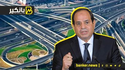 مشروع السيسي اللي هيأمن احتياجات مصر وهيغنيها عن الاستيراد