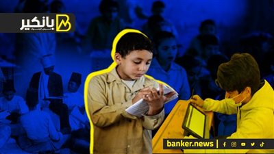 10 سنوات فرقت في تاريخ التعليم المصري.. بداية التصحيح