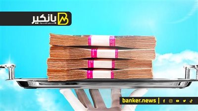 الحكومة ترفع طلبات الحصول على التمويل 15 مليار جنيه.. إيه القصة؟