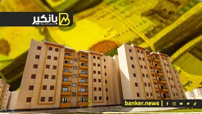 الحدث الأهم.. لو هتقدم في شقق الإسكان الإجتماعي شوف هتدفع كام