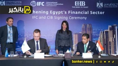 البنك التجاري الدولي هيقلب الموازين.. فرص مذهلة لأصحاب المشروعات الصغيرة والسيدات