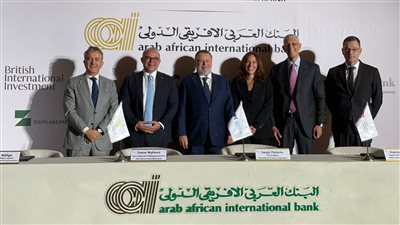 في يوم تاريخي.. العربي الإفريقي الدولي يطلق أول سندات مستدامة بنصف مليار دولار في مصر