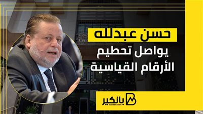 حسن عبدلله يواصل تحطيم الأرقام القياسية