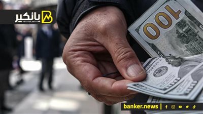 اللي يقولك مصر عندها أزمة دولار.. خلية يقرأ التقرير دة