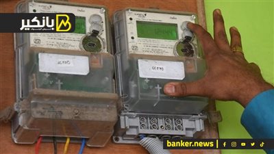 لو ناوي تركب.. شوف آخر أسعار عدادات الكهرباء