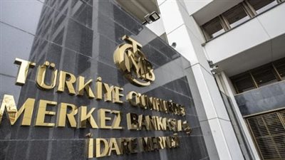 البنك المركزي التركي يعلن إيقاف الحسابات المحمية بالعملات الأجنبية للكيانات القانونية