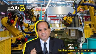 مصر وحش صناعي بأمر السيسي.. ولغز ريمونتادا الجنيه أمام الدولار.. وصدمة منتظرة في سوق الدهب