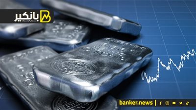 انخفاض أسعار الفضة اليوم الأربعاء 25-2-2025.. كم تسجل؟