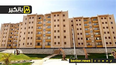 بـ 20 ألف جنيه هتشتري شقة أحلامك.. التفاصيل الكاملة لطرح شقق وزراة الاسكان