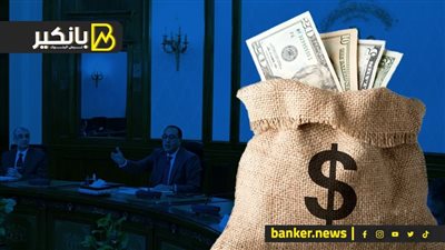 وصلت لأكتر من 20 مليار دولار.. شوف أسباب ارتفاعات تحويلات المصريين بالخارج  بالبنوك