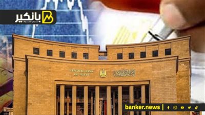 البنك المركزي: ارتفاع إيرادات السياحة بنسبة 5.5% إلى 14.4 مليار دولار بالعام المالي 2023-2024