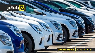 تراجع مستمر في أسعار السيارات.. والشعبة: المستهلك يترقب المزيد من التخفيضات