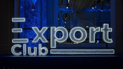 البنك المصري لتنمية الصادرات EBank يطلق نادي المصدّرين