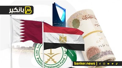 مليارات قطر تقلب موازين الاقتصاد المصري.. ومفاجأة في الاستثمارات السعودية.. إيه اللي بيحصل في الساحل الشمالي وسر عودة الجنيه بقوة