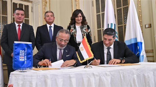 جانب من توقيع البروتوكول