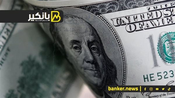 الدولار