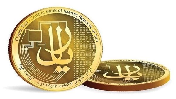 الريال الإيراني الرقمي