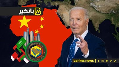 بايدن في أفريقيا لإزاحة الصين.. والبنك الدولي يفاجئ اقتصاد الخليج العربي.. روسيا تقر ميزانية حرب وترفع حظر البنزين