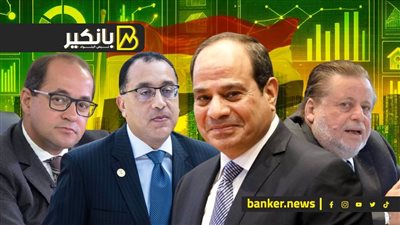 لن نكرر أخطاء الماضي.. ماذا تحتاج مصر لإقناع المستثمرين على المدى الطويل بأن هذه المرة ستكون مختلفة؟