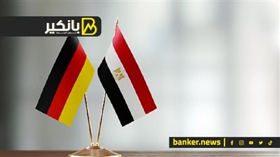 إيه السر؟ .. 100شركة ألمانية بتتهافت على السوق المصري