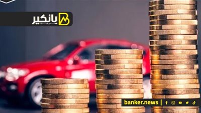 اعرف أسعار السيارات قبل نهاية 2024.. وتوقعات السوق لـ 2025
