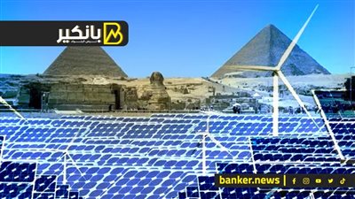 بأكثر من مليار دولار استثمارات.. مشروع شمسي ضخم يقرب إنتاج مصر من 80% من السد العالي